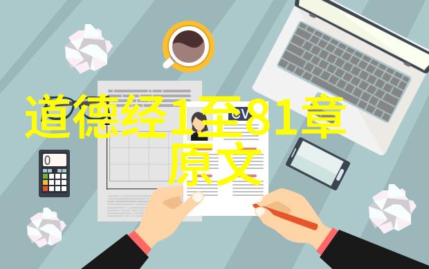 神话中的超然境界分析鸿钧老祖的同级别人物