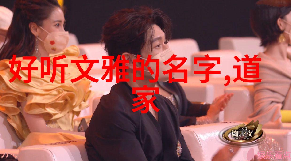 道家的代表人物老子庄子张良