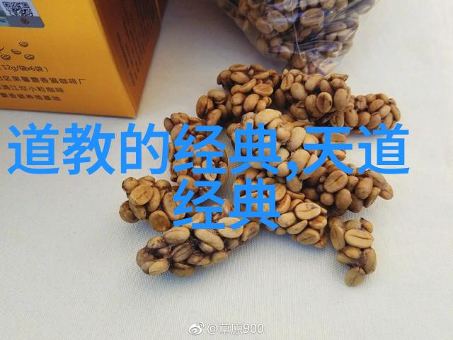 三大祖师与中国哲学史上的地位