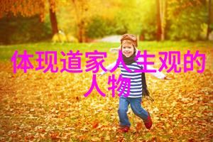 对于那些想要成为一名真正道士的人来说有哪些挑战等待着他们呢