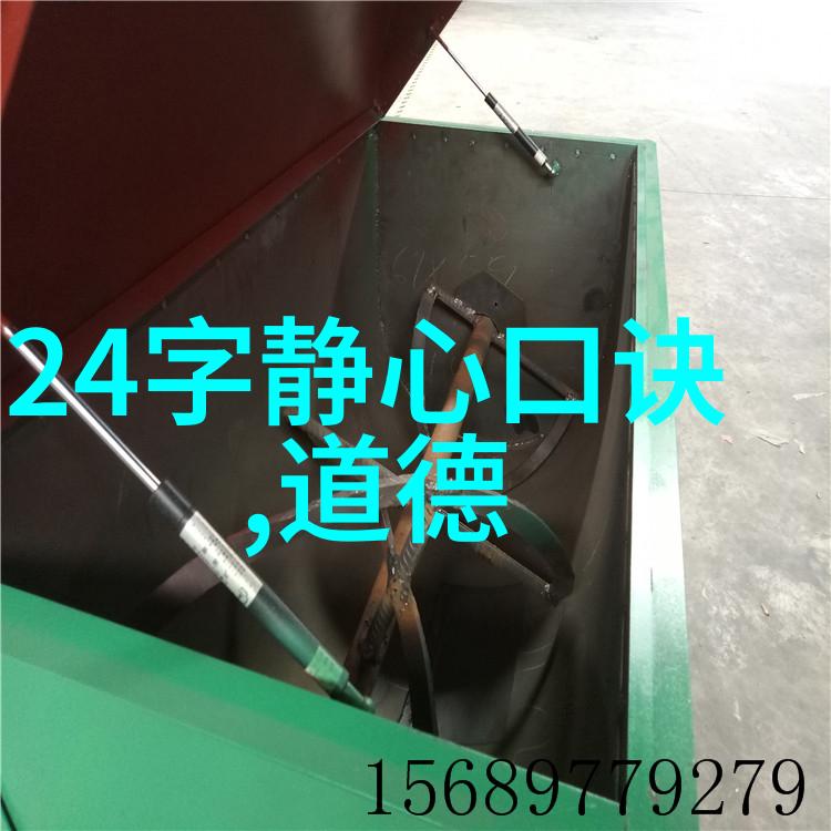 中国现代道教的卓越人物光芒永恒