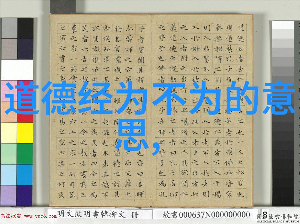 反复绘声绘色五十六个民族的风俗苗族宗教习俗之美妙纷呈