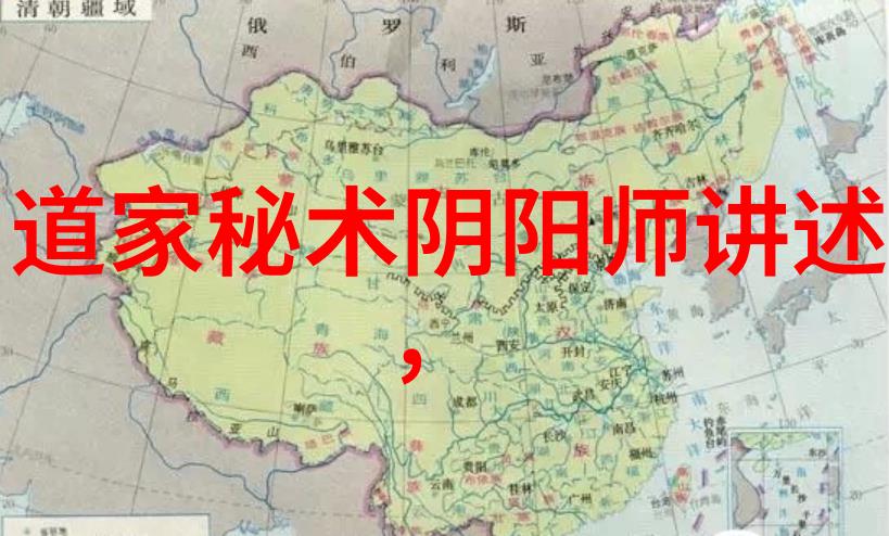 探索道教四大名山之旅天界的宝地
