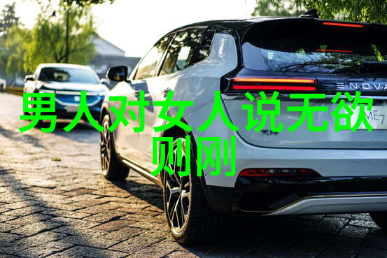 修行的十二种境界 - 练习心性从初学到大彻大悟