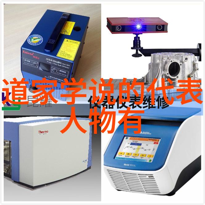 道教的三个创始人-天师黄帝与老子道教三大先贤的神话与影响