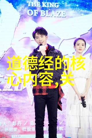 精神之本在于无为心理健康中的内在力量探索