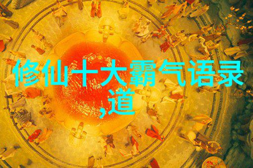 神秘力量的觉醒一位年轻师门的开天眼探索
