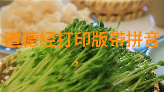 魔力与实力分析出道后眼部变化对应的能力提升