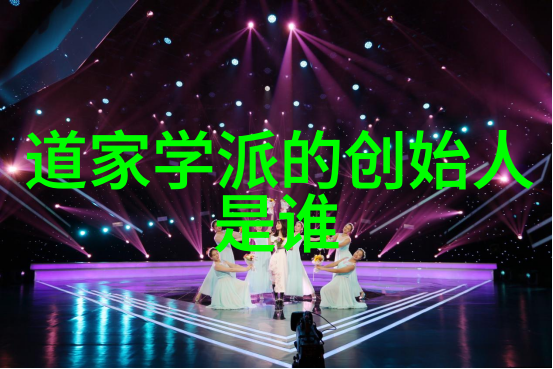 南华真经口义卷之三十二