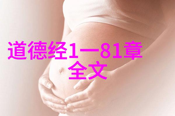 真言之诅咒九字咒语的后果与传说