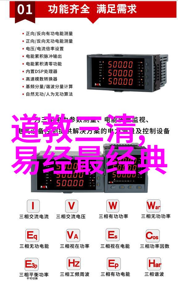 历代道家代表人物智慧与修炼的传承
