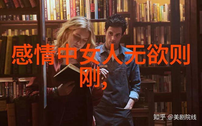 道家和谐之道的四个要点_道教文化 -天然道观