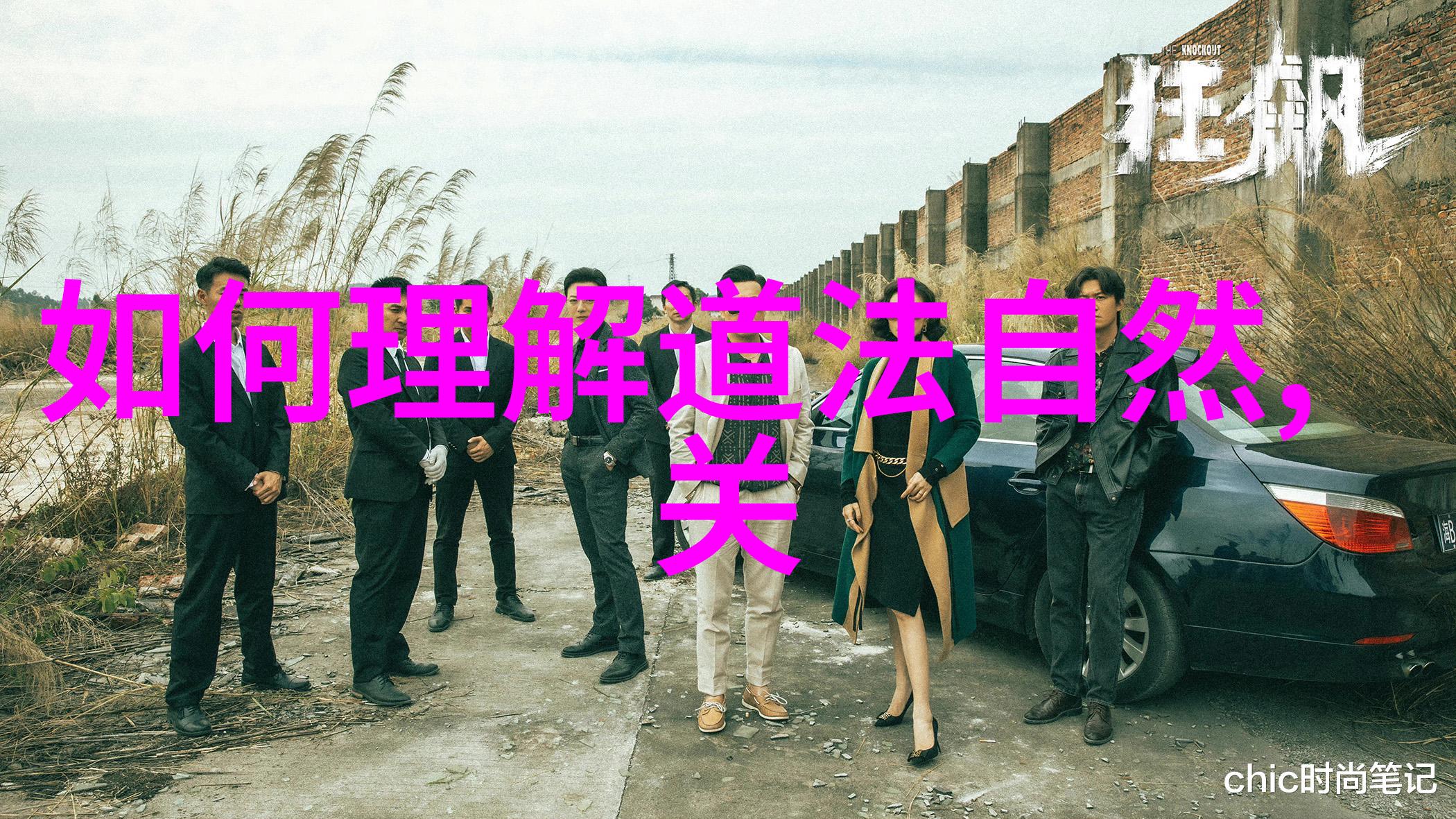 道德经智慧探索深度解读与现代生活感悟道德经的哲学内涵与个人成长