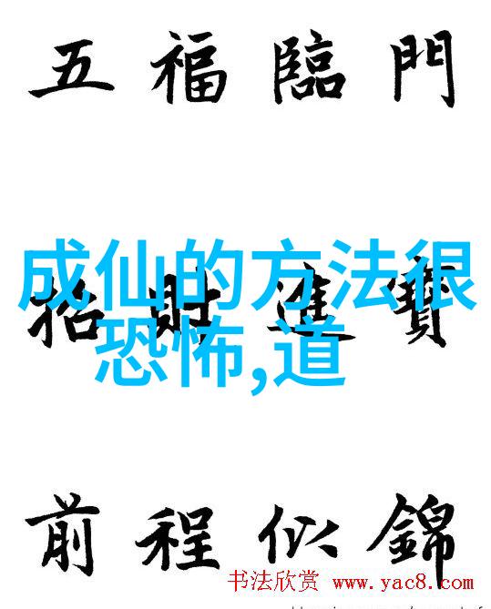 诗酒人生兰亭序这首诗古典美学的笑谈