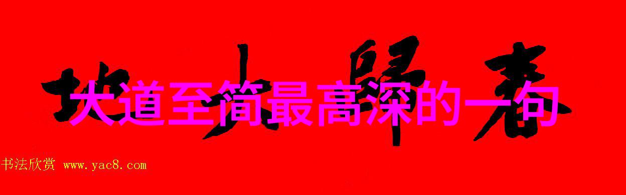 天界秘录寻仙奇遇