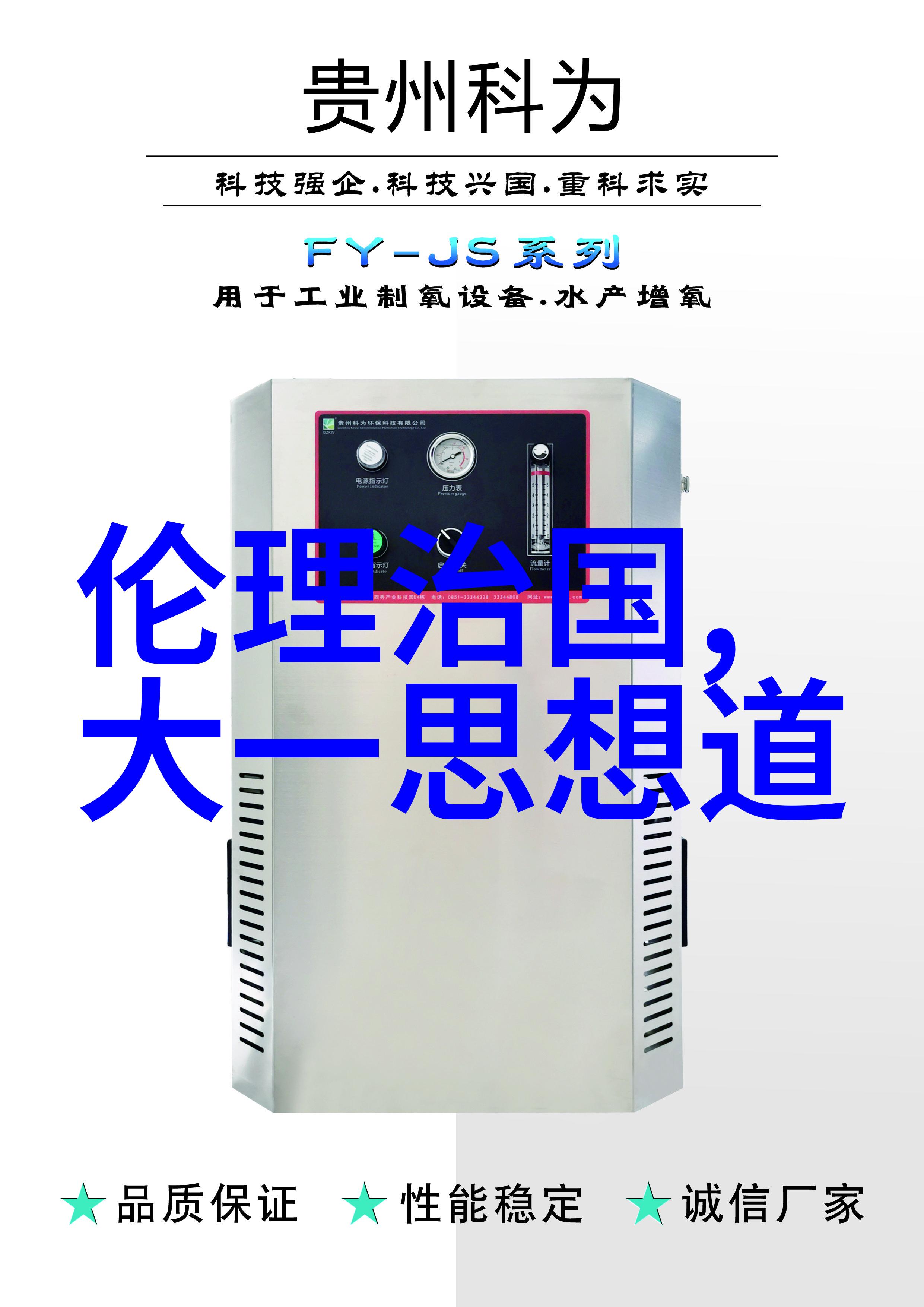 道韵宋风追溯宋代道家智者之足迹