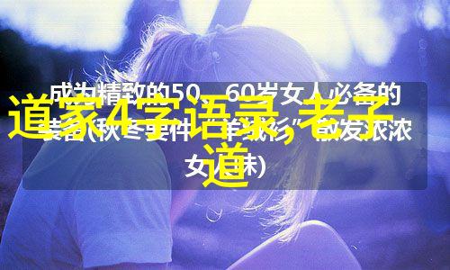 修行不愿透露的秘密探寻内心的真理
