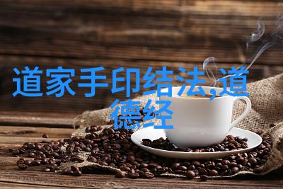 在历史长河中哪种思想更能指导帝王术法家还是道家