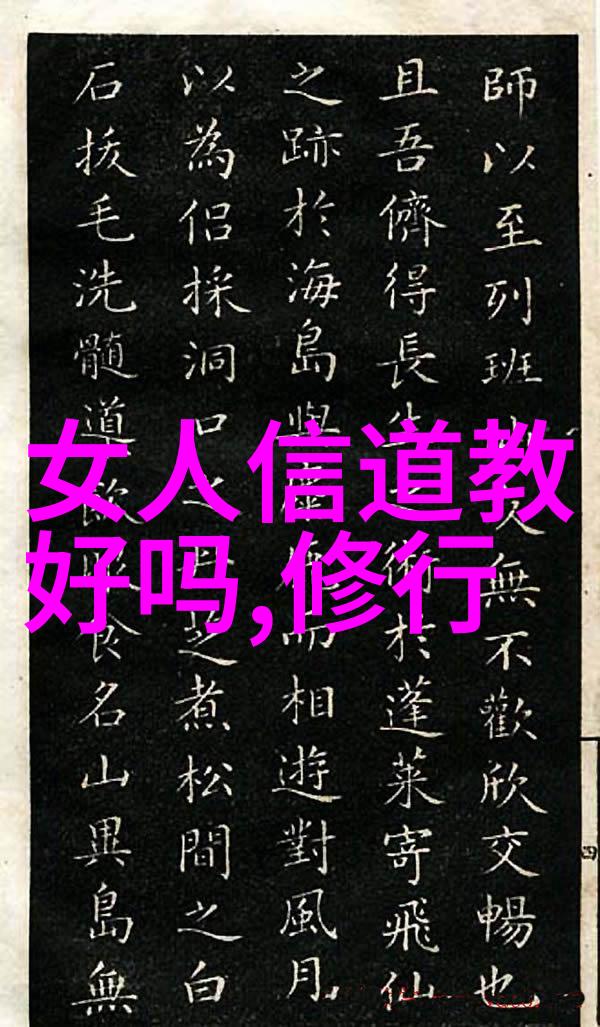 人生是一场修行的感悟句心灵的铸造与历练