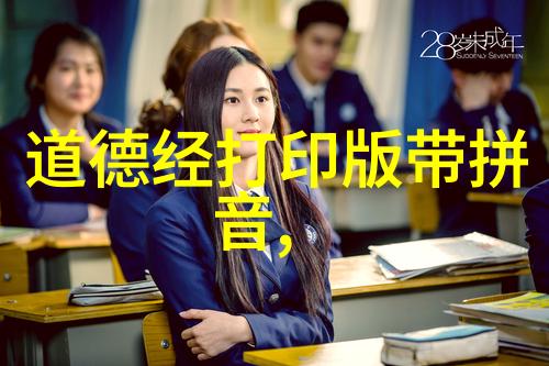 无欲则刚的人怎么对付 - 克制之心如何与内心的坚定与平衡共存
