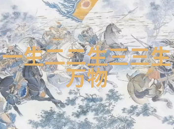 书法艺术中国传统书法作品