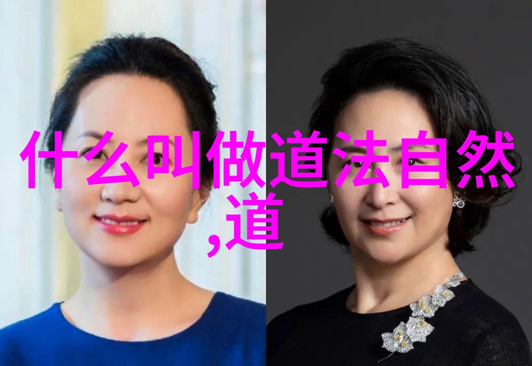 内心的平静无欲则刚的修为探究