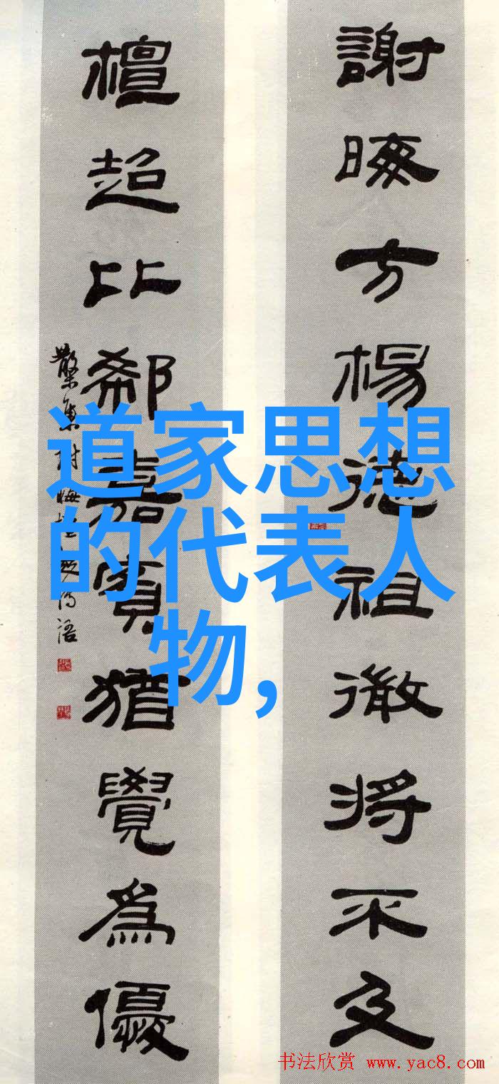 道教人物形象介绍仙风道骨真人不露相