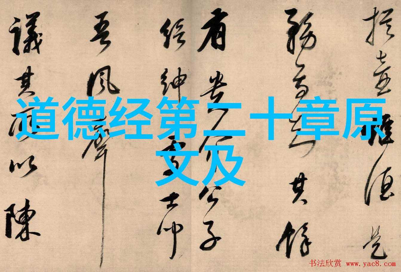 道家祖师爷神秘的传说与历史痕迹