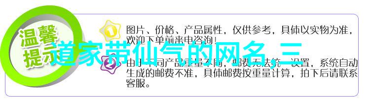 我来聊聊道家名人列表你知道的那些大咖
