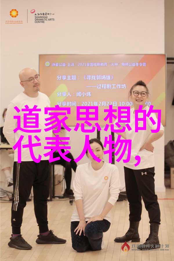 道家的宗教信仰与实践通过对抱朴子的分析