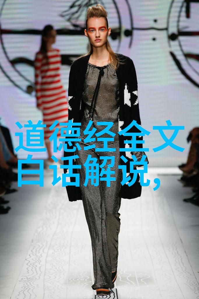 道藏秘录寻找隐世创始人