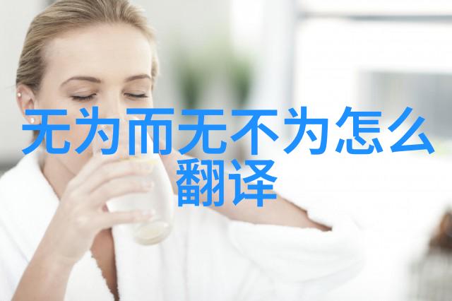 道士的永恒探索传统与现代之间的修行之问