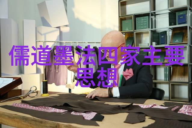帝王术是法家还是道家的深度解析古代中国哲学与治国思想比较