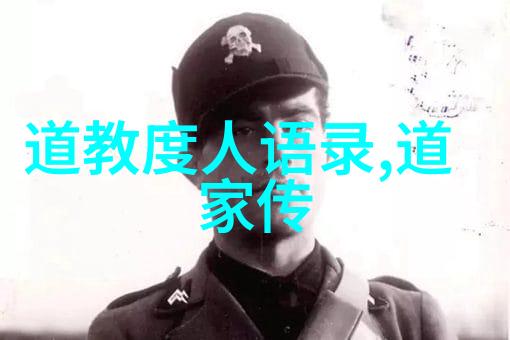 大道至简是否适用于所有时代和文化