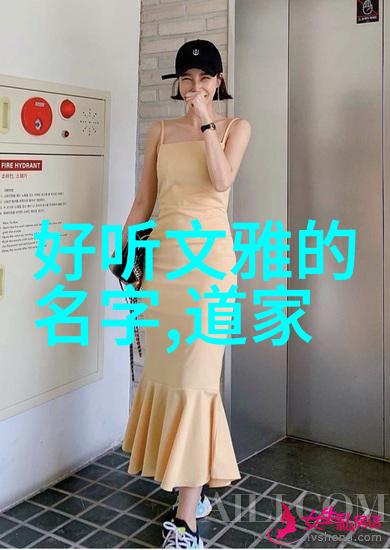 现代道家人物排名 - 道韵人选揭秘当代道教大师的智慧与影响力