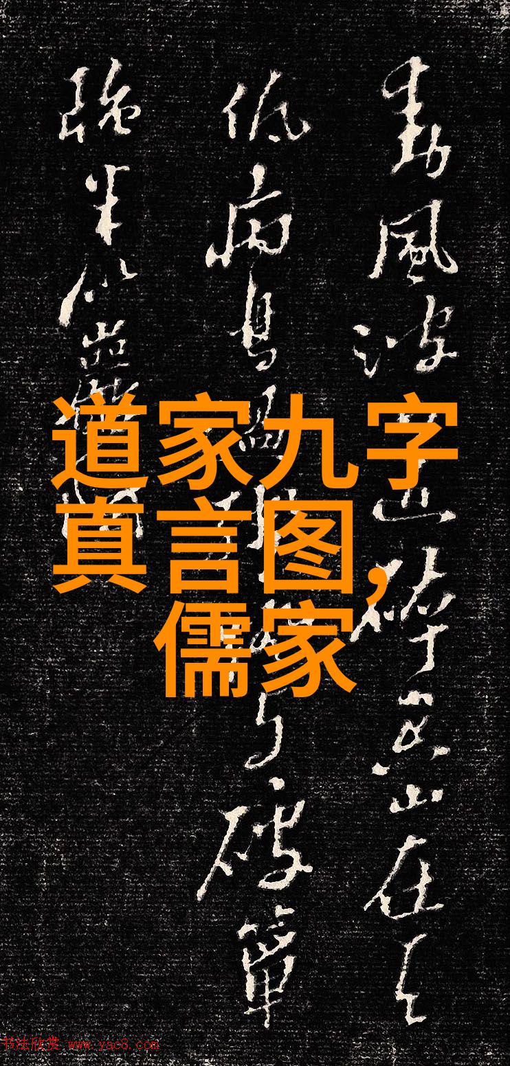 在现代社会念九字真言仍然具有哪些实际价值和作用