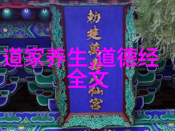 奇门遁甲入门基础学视频教程全集解析掌握古代神秘艺术的实用技巧