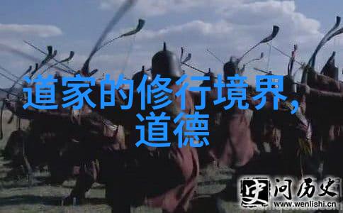 从道到三哲学与自然科学的对话