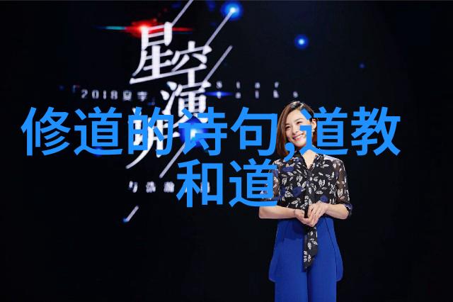 道家文化的智者道家的代表人物及其深邃思想主张