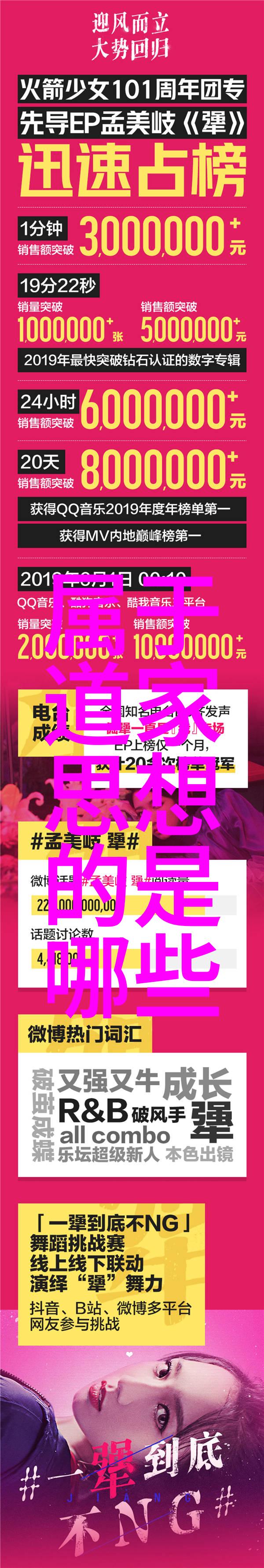 管仲与老子的对话录历史上的政治智慧再现