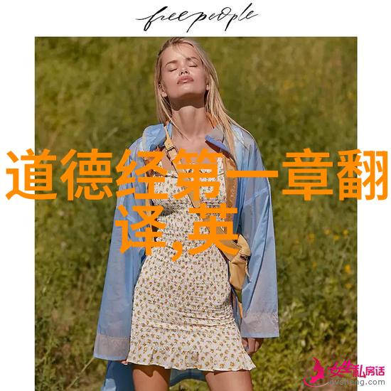 道教十大名人从仙境到现实揭秘他们的笑料和神功