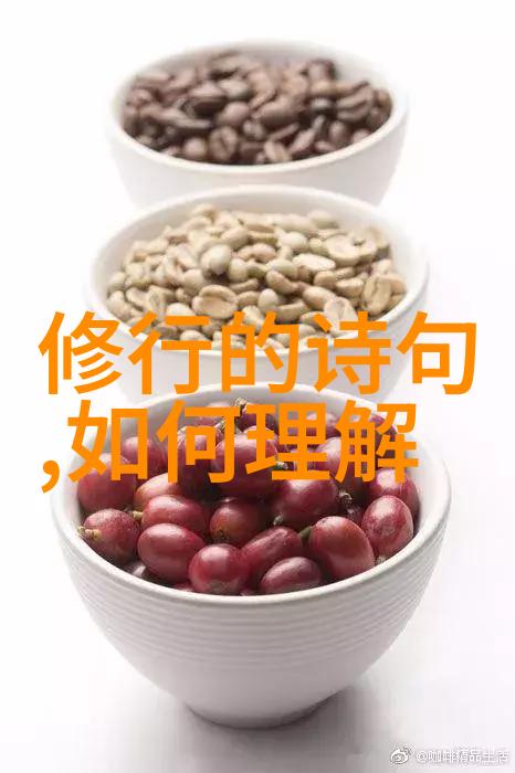 经纬交错揭秘百家争鸣下的100首经典诗词精髓