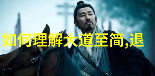 道教三大祖师爷我和我的三位祖师爷张道陵郭 Colomb 和李弘基