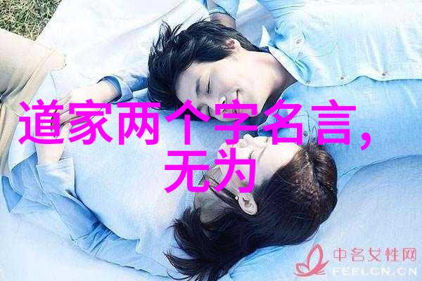 如何理解无欲则刚的哲理与生活实践