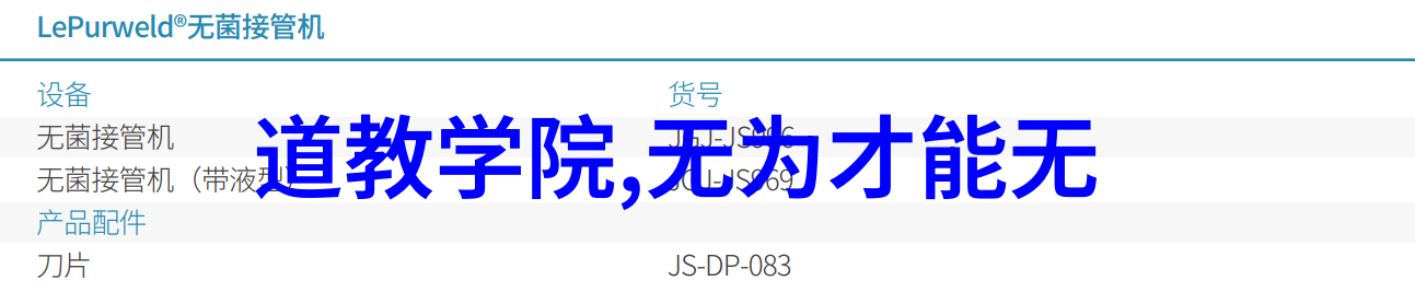 无为才能无所不为-顺应自然的智慧之路