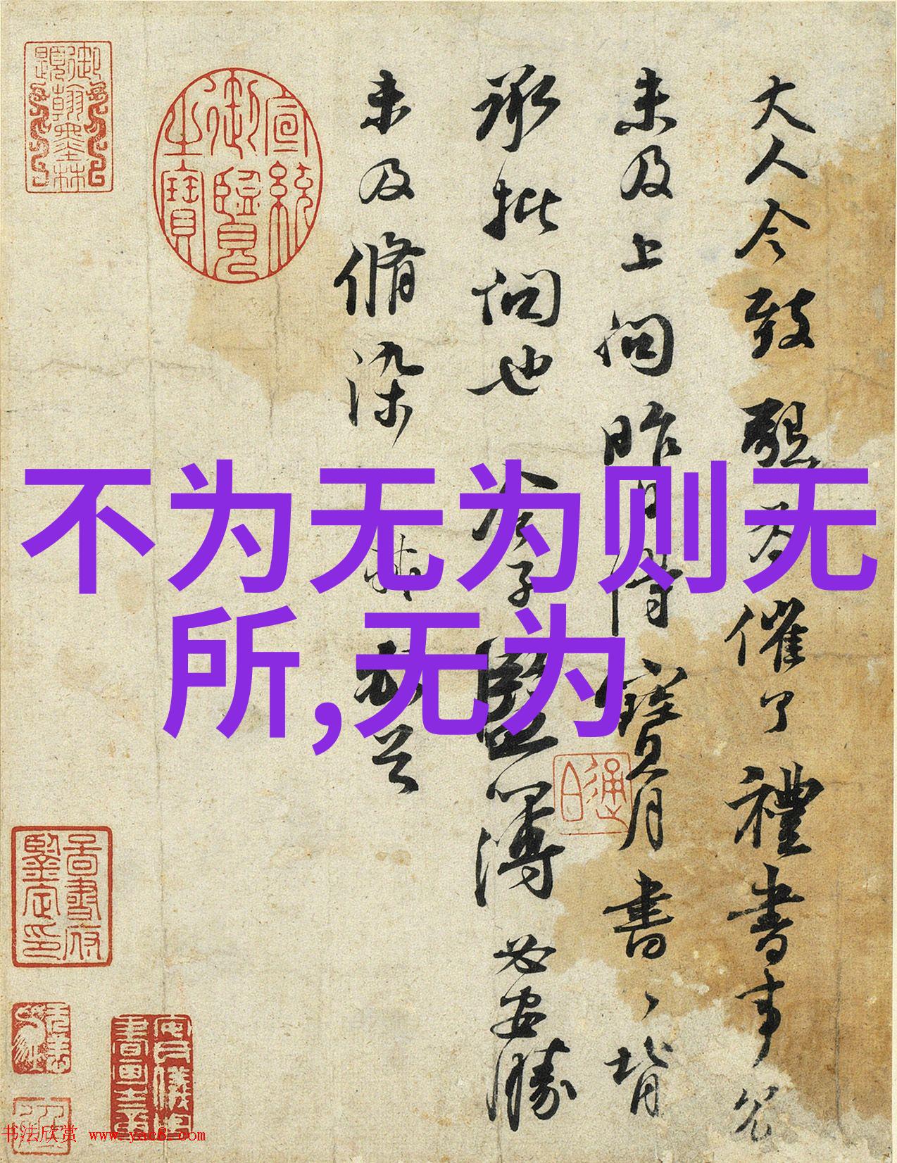 九字真言治病绝招医者自述我是如何用一句简单的口诀治愈百病的