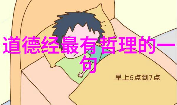 无为无不为无可无不可空谷幽兰的静谧舞曲