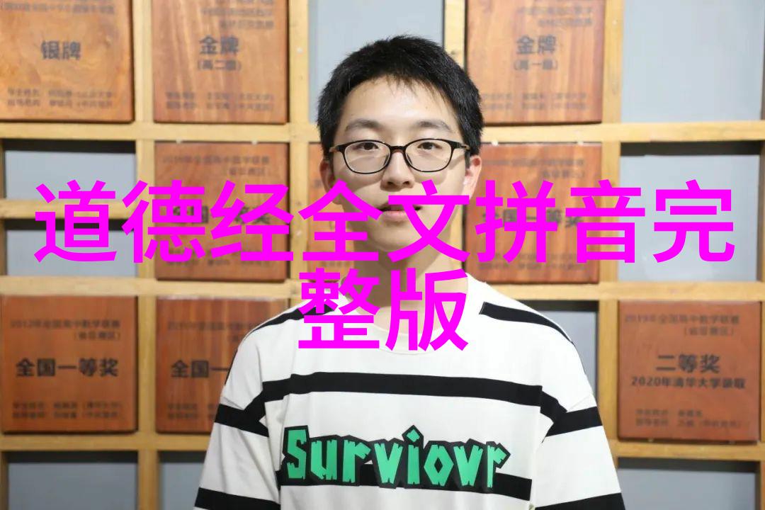 当今道家代表人物-道教现代化的旗帜访当代道教领袖