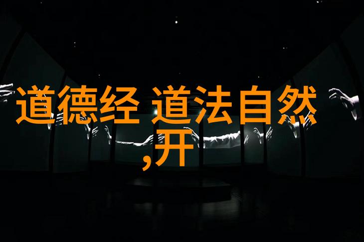 道教人物形象介绍我来聊聊这位老者张果老的故事