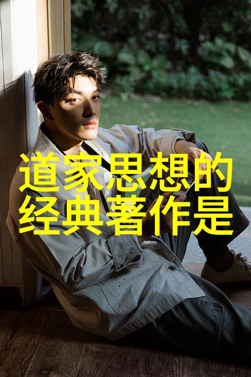 山水幽深处寻找心灵之光